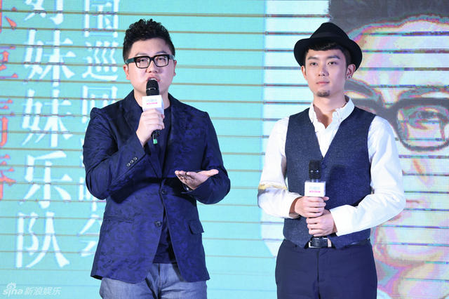 好妹妹乐队巡演发布会