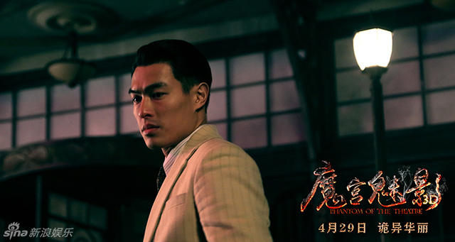 《魔宫魅影》杨祐宁