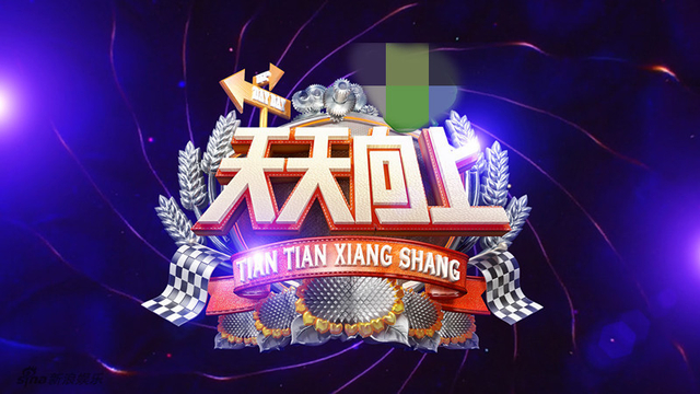 天天LOGO