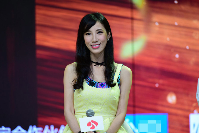 瑶瑶