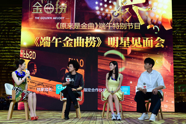 《端午金曲捞》叨叨团
