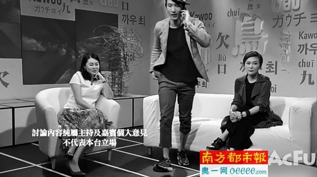 请来嘉宾周永恒谈“贱格”