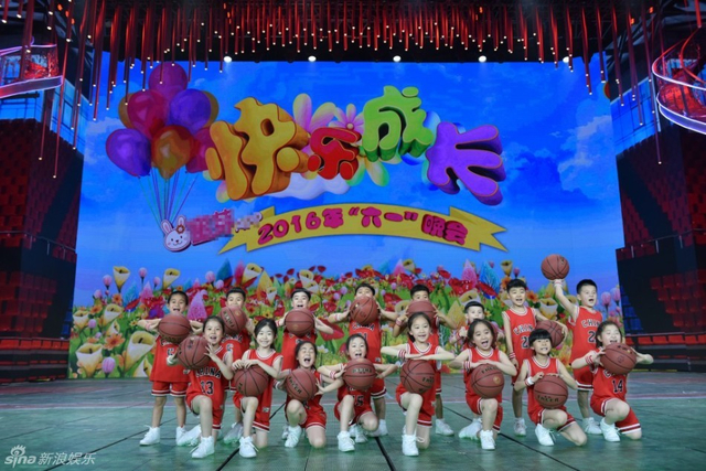 六一晚会