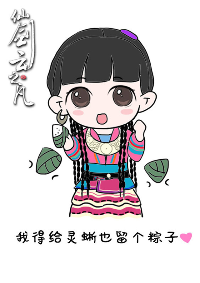 彩旗
