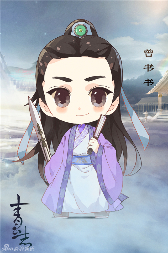 《青云志》q版海报 李易峰赵丽颖尽显呆萌