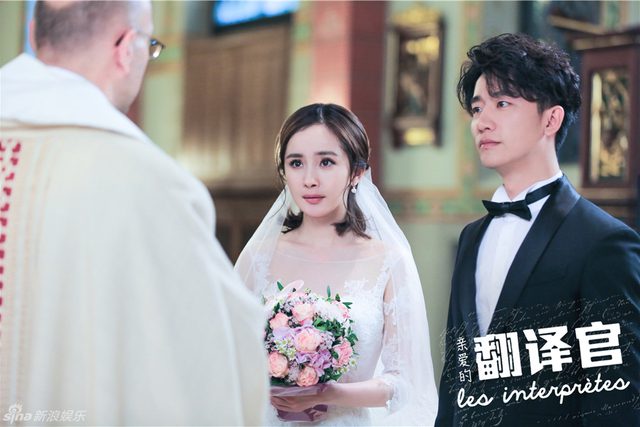 《翻译官》杨幂黄轩婚纱