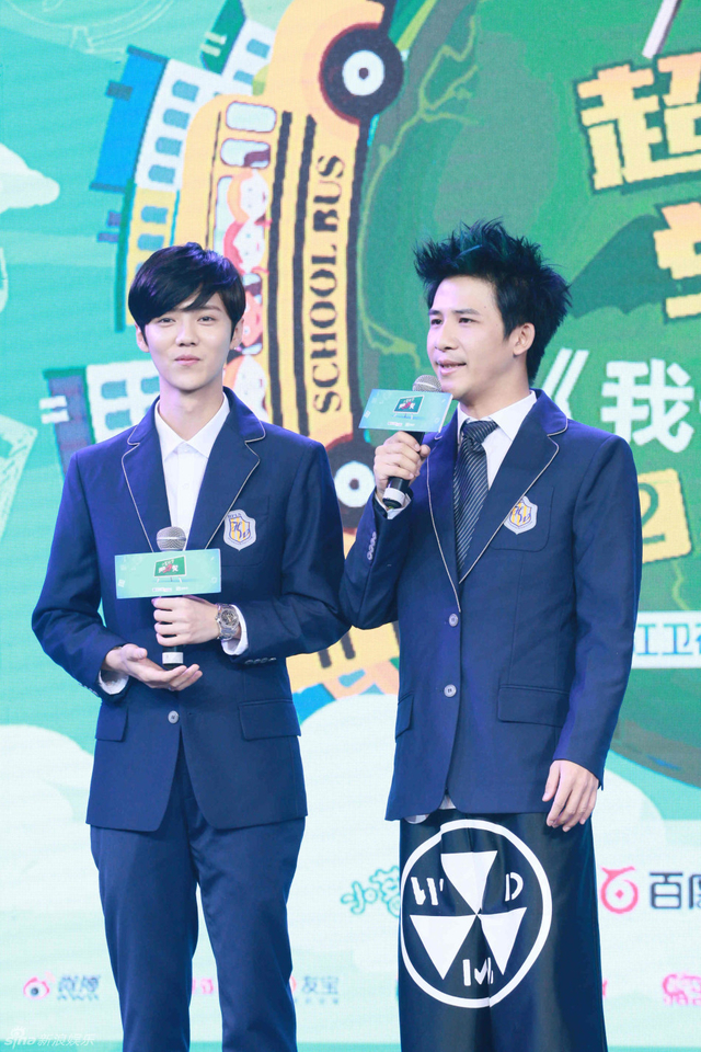 《我去上学啦》鹿晗与大张伟感情相互交织