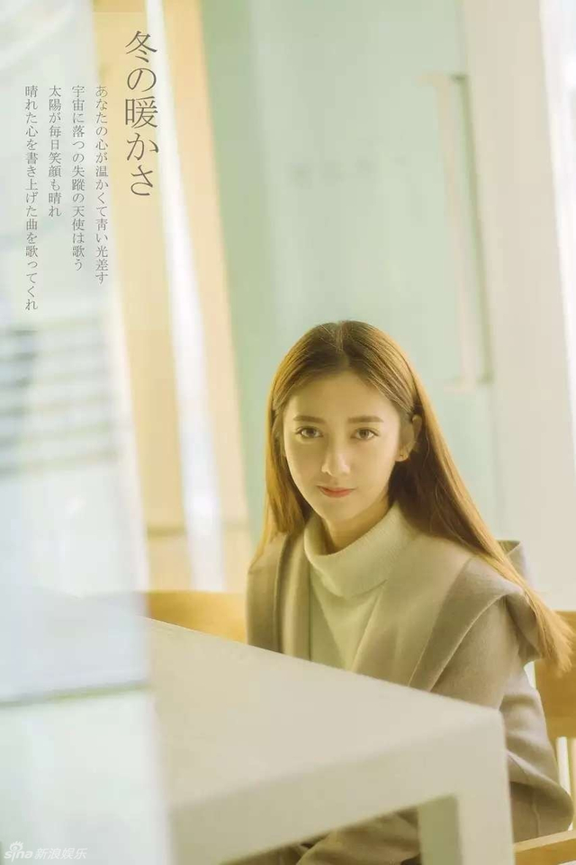 95后少女获王思聪青睐
