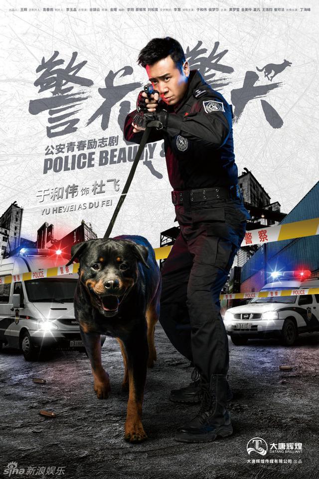 警花与警犬主题曲简谱图片