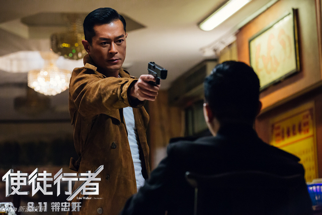 《使徒行者》全阵容 七大主演身份成疑