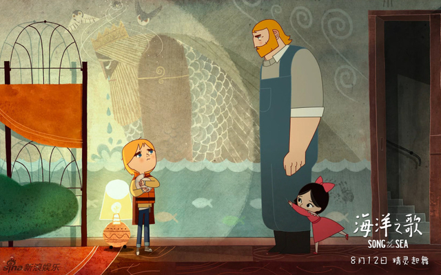 《海洋之歌》壁纸剧照