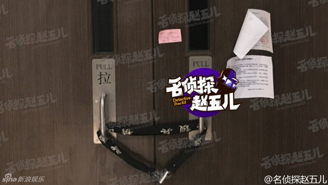 王宝强自住豪宅人去楼空 另一处遭物业铁链封门