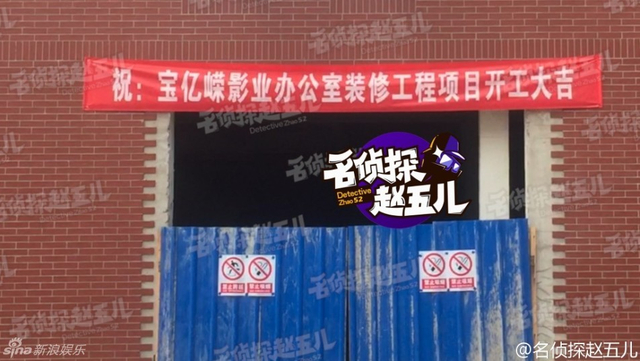 装修工作进行
