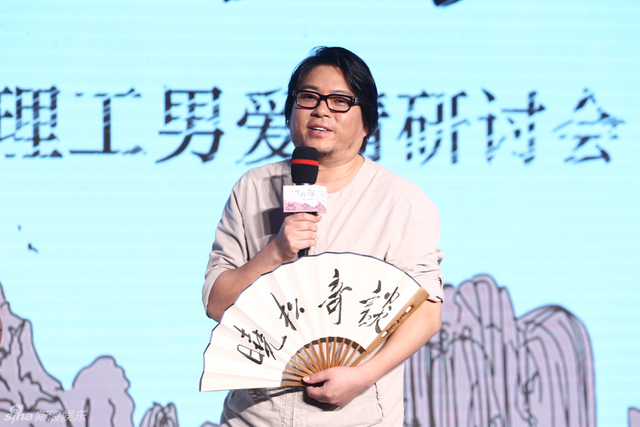《一生有你》拍电影 高晓松:屏够宽就献脸|卢庚戌|高晓松|水木年华|卢庚戌|高晓松_手机新浪网