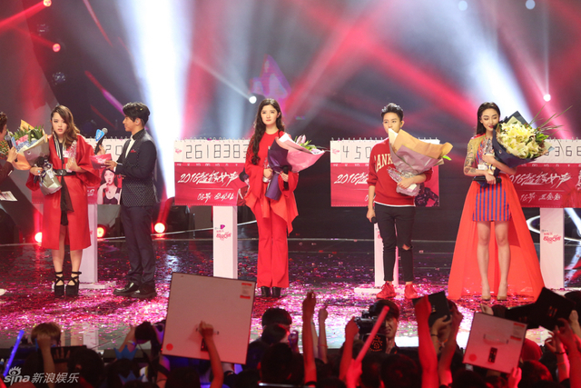 2016超级女声冠军夜