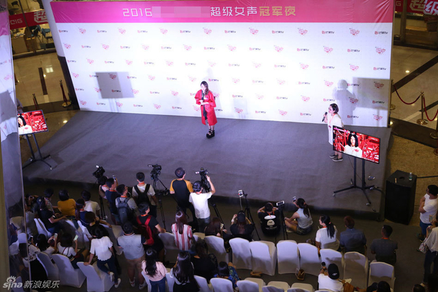 2016超级女声冠军夜