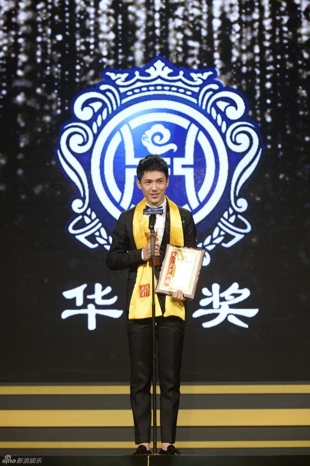 刘昊然