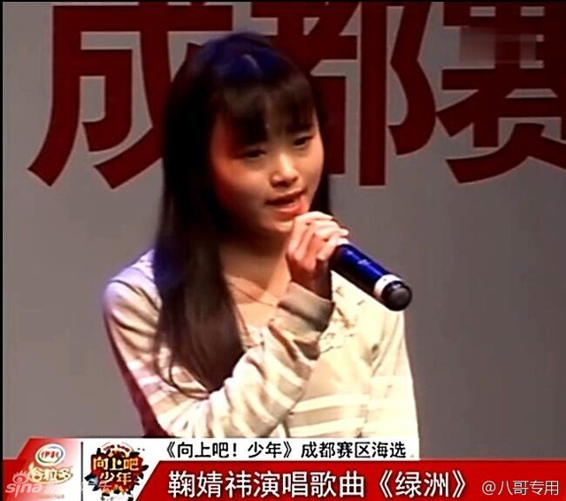 鞠婧祎出道前照被批像路人