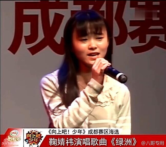 鞠婧祎出道前照被批像路人