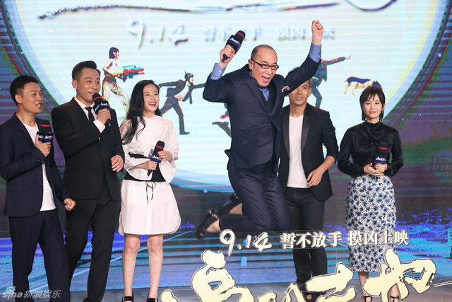 导演跳一次多卖一个亿