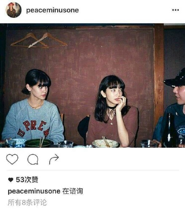 二人曝私照