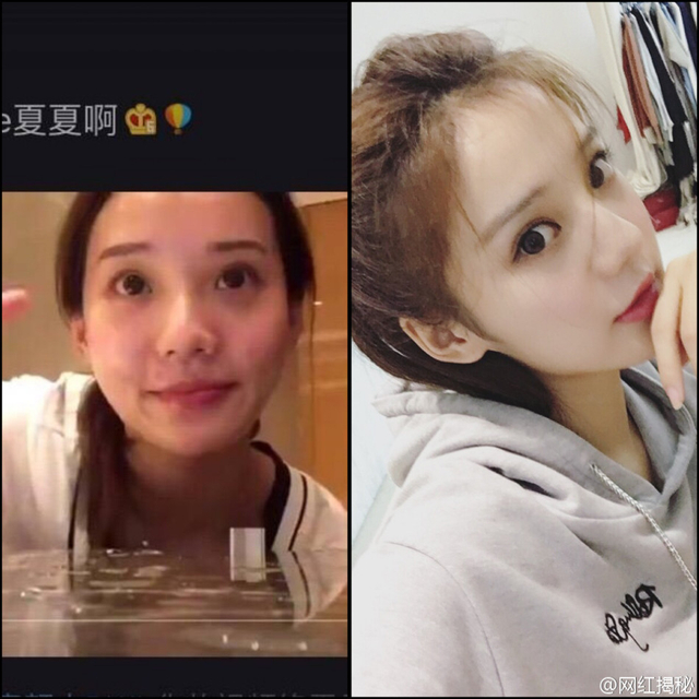 网红夏夏