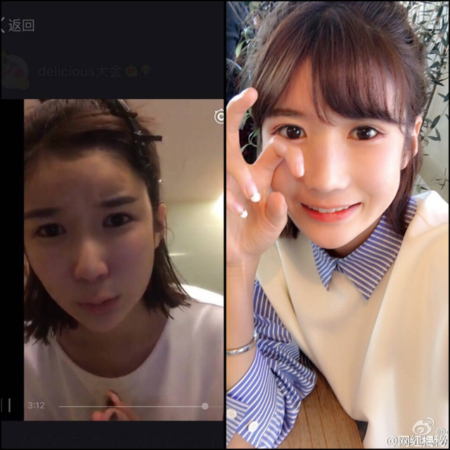 网红大金