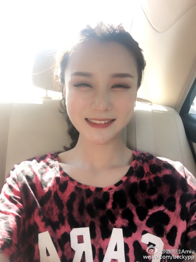 滕雨佳自拍美照