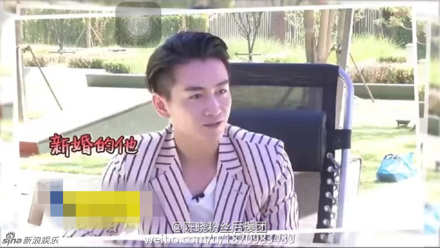 《如果爱》陈晓大曝颖儿胖历史