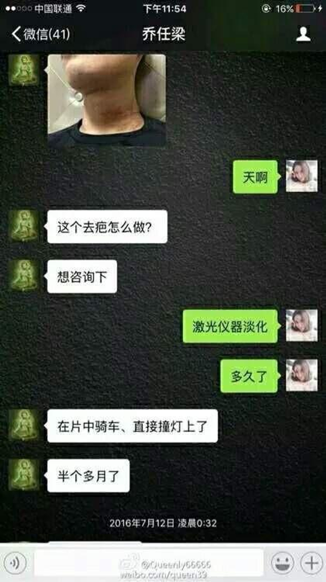 对话截图