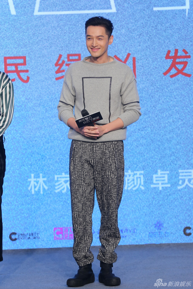 胡歌亮相