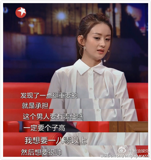 赵丽颖