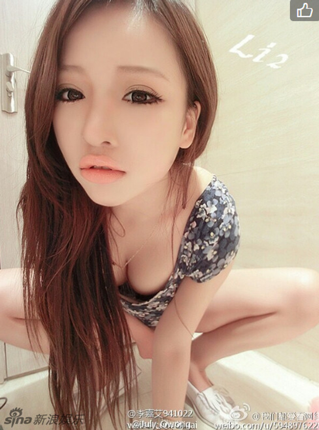 李二本名李嘉艾 私照豪放秀G奶