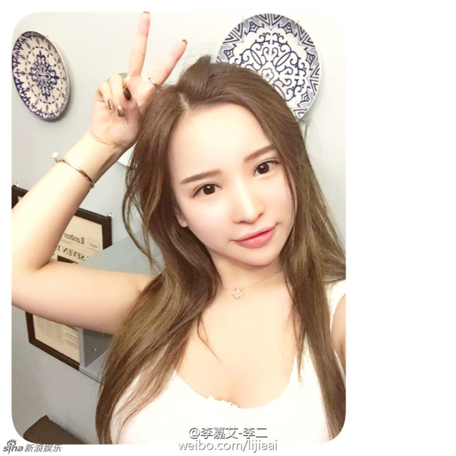 李嘉艾傲人身材藏不住