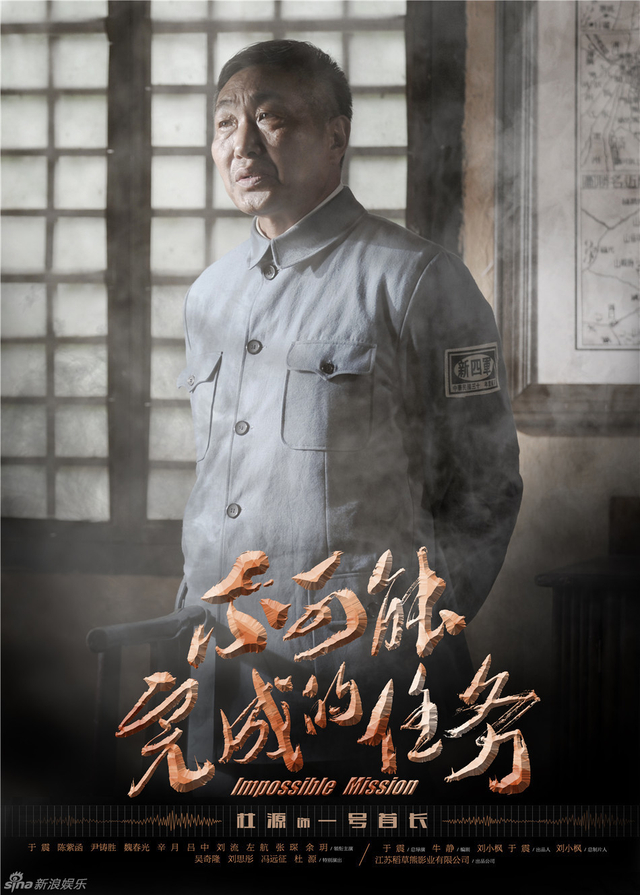 杜源饰演 一号首长