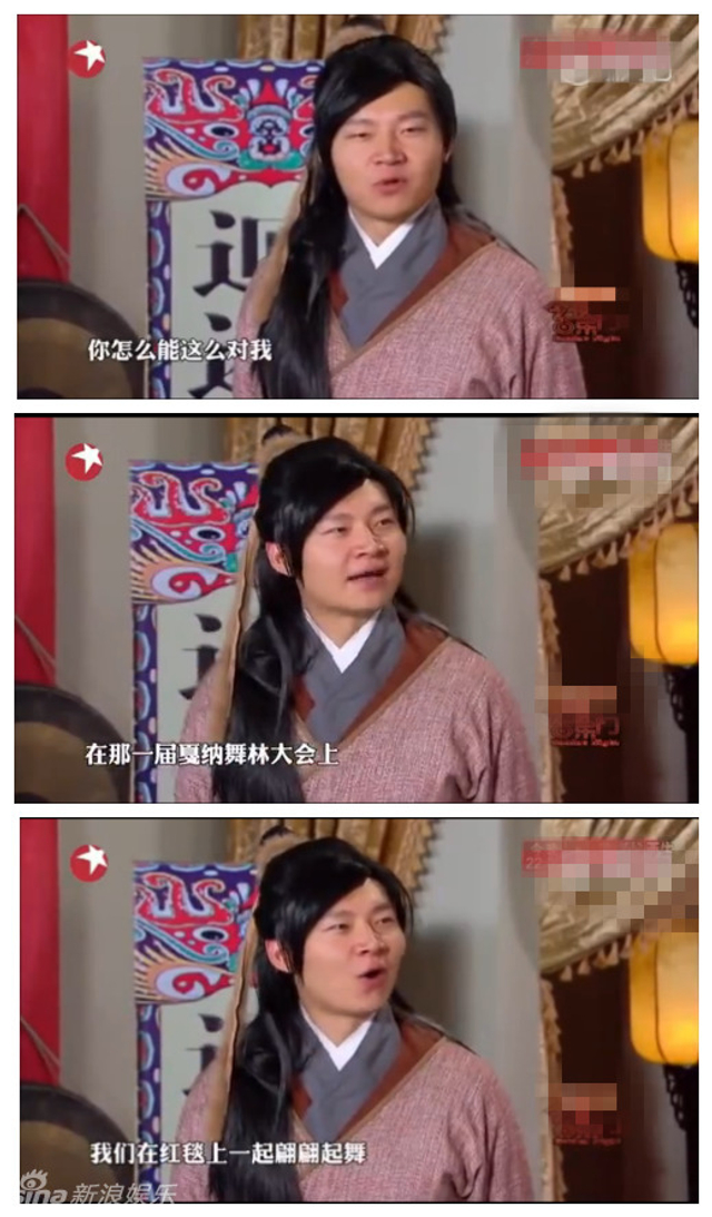 欧弟节目恶搞王宝强离婚 