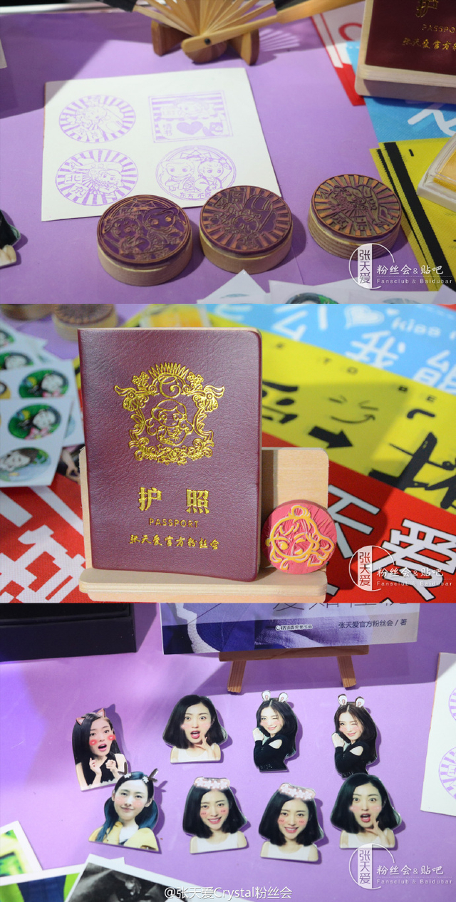 张天爱展位