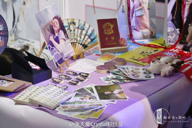 张天爱展位