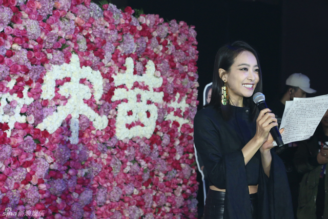 宋茜现场读粉丝来信