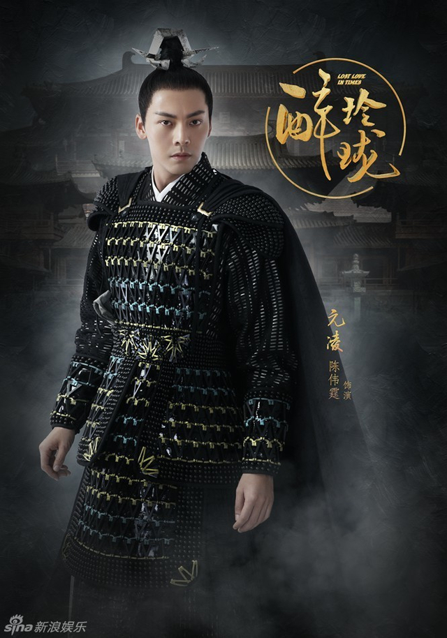 《醉玲珑》曝众皇子盔甲造型