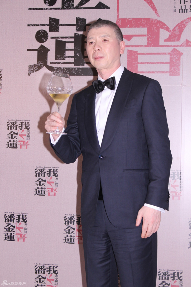 金马最佳导演冯小刚办庆功会