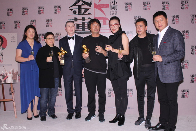 金马最佳导演冯小刚办庆功会 不见范冰冰