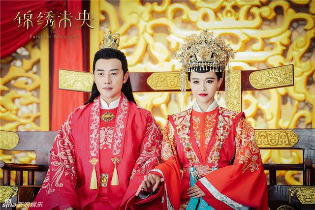 两人剧中大婚