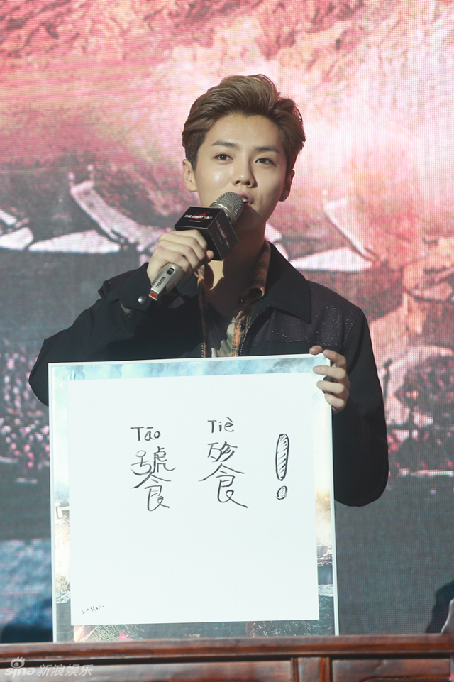 鹿晗