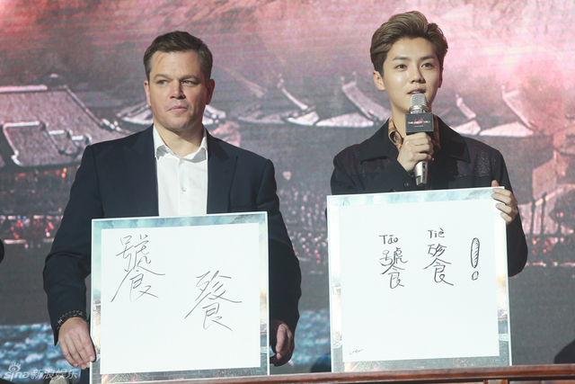 马特达蒙、鹿晗