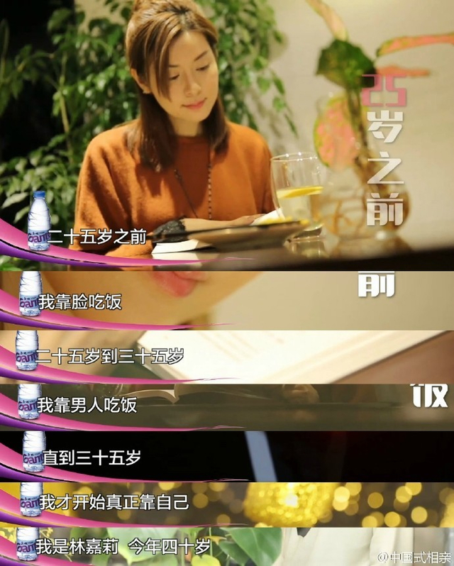 林嘉莉宣言