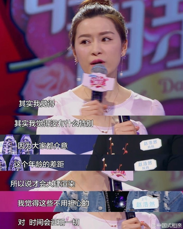 林嘉莉霸气回复