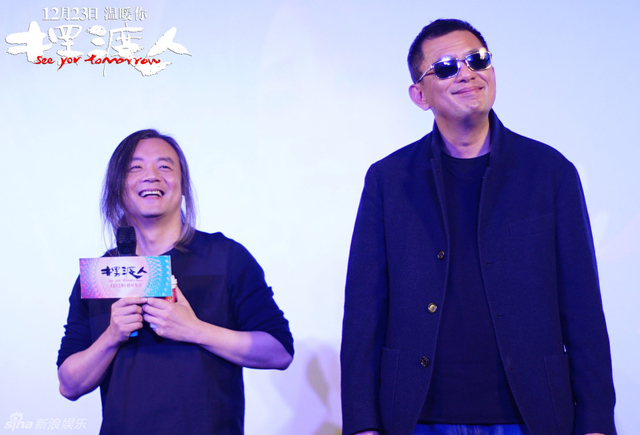 《摆渡人》南京路演现场