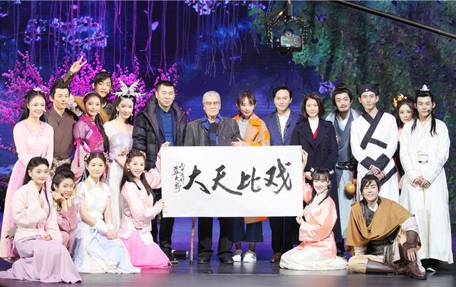 《一年级》老艺术家蓝天野亲临现场 赠字
