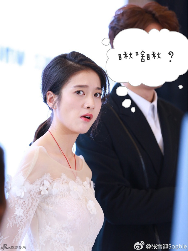 张雪迎婚纱照身材凹凸有致
